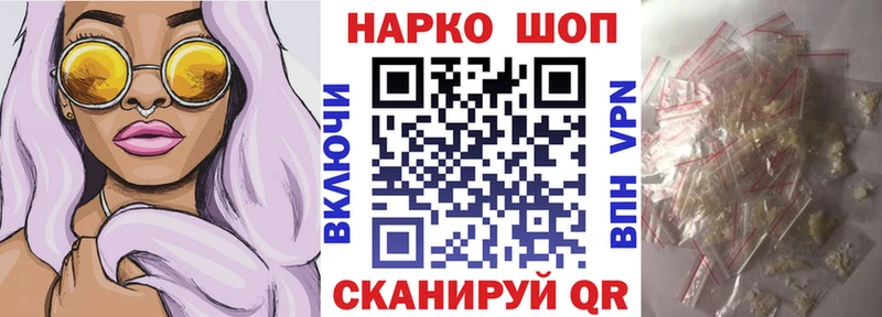 Купить A PVP  Меф мяу мяу  ГАШИШ  МАРИХУАНА  Шумиха