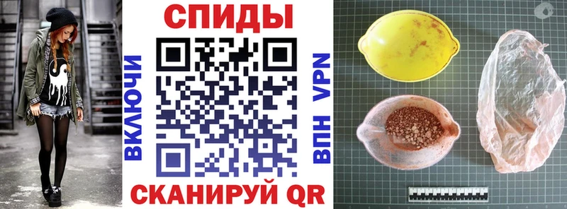 Купить закладки  Шумиха  АМФ 97% 