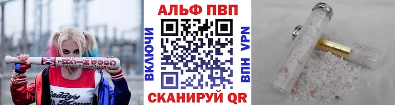 A PVP СК КРИС  Купить  Шумиха 