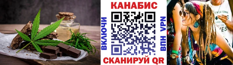 Canna-Cookies марихуана  Купить  Шумиха 