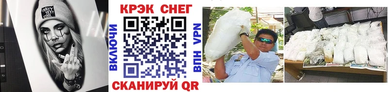 COCAIN Fish Scale  Купить  Шумиха 