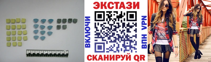 Купить Шумиха ЭКСТАЗИ бентли