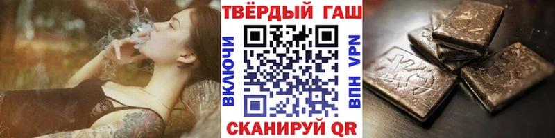 Гашиш VHQ  Купить  Шумиха 