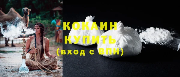 спайс Бронницы