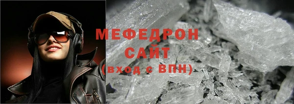 прущий лед Верея