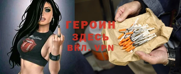 спайс Бронницы