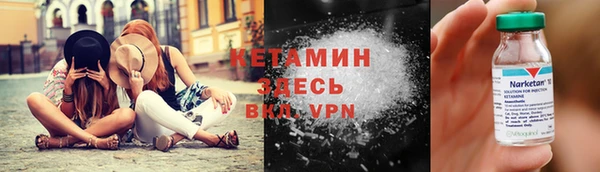 спайс Бронницы