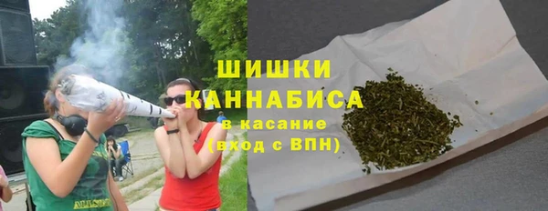 спайс Бронницы