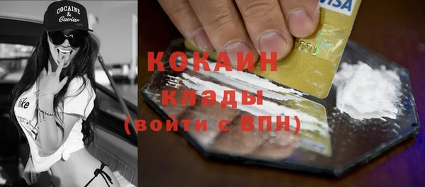 прущий лед Верея