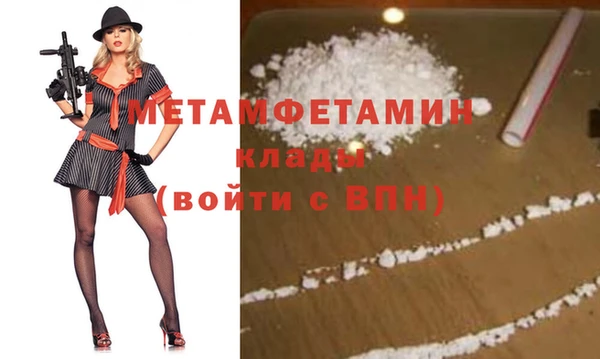 apvp Верхний Тагил