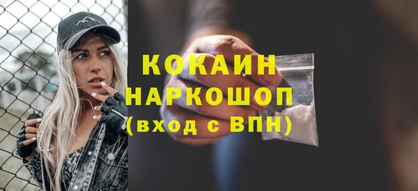 apvp Верхний Тагил