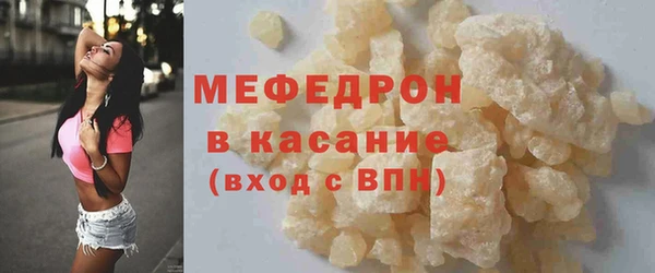 круглые Бугульма