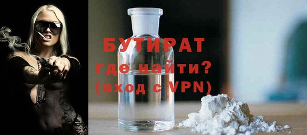 круглые Бугульма