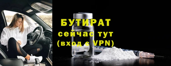 круглые Бугульма