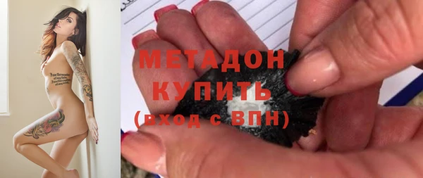 спайс Бронницы