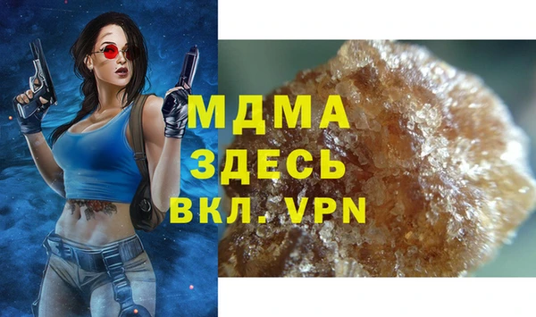 спайс Бронницы