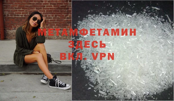 прущий лед Верея