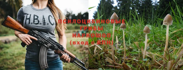 спайс Бронницы