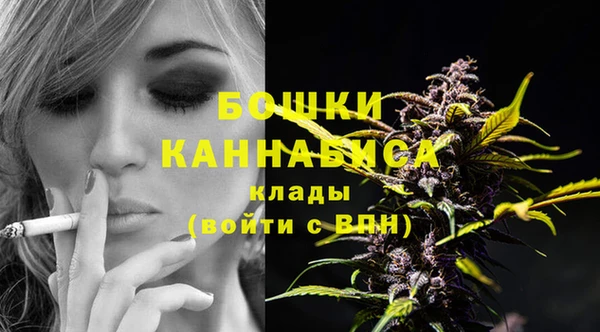 спайс Бронницы
