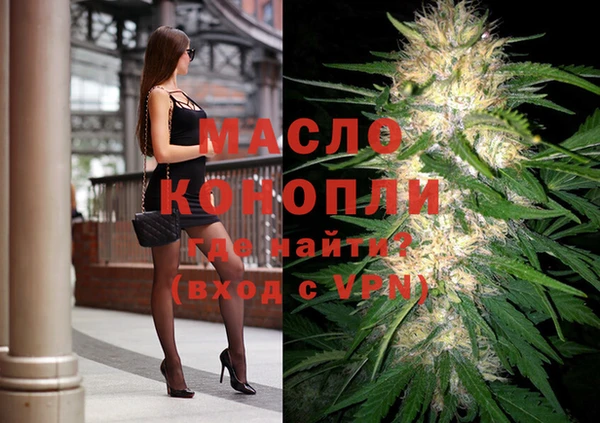 круглые Бугульма
