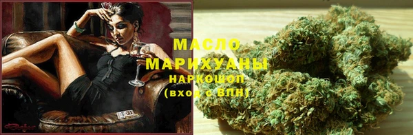 круглые Бугульма