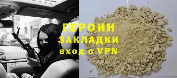 спайс Бронницы