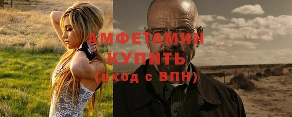 круглые Бугульма