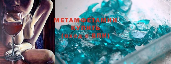 спайс Бронницы