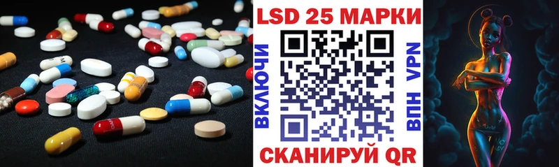 ЛСД экстази кислота  Купить где  Шумиха 