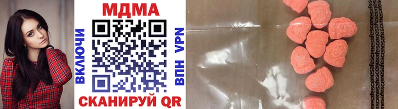 Купить Шумиха MDMA Molly