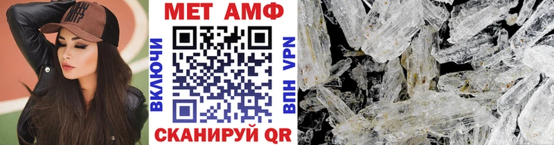 Метамфетамин пудра  Купить закладки  Шумиха 