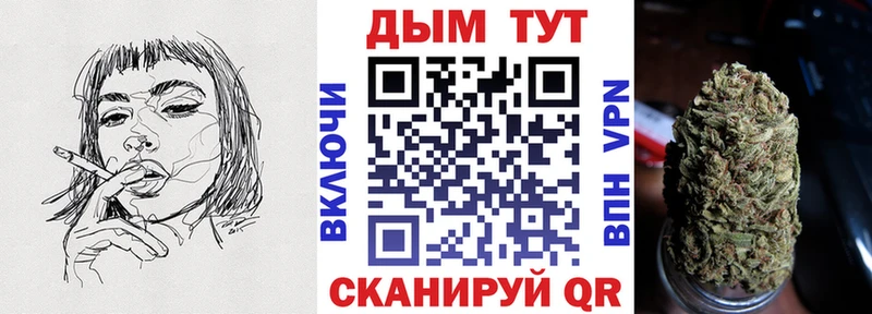 МАРИХУАНА VHQ  Купить закладки  Шумиха 